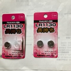 アルカリボタン電池