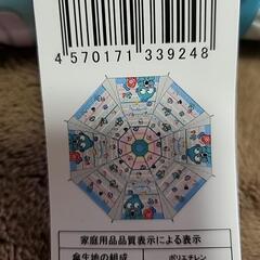 新品 タグ付き サンリオ ハンギョドン 傘の画像