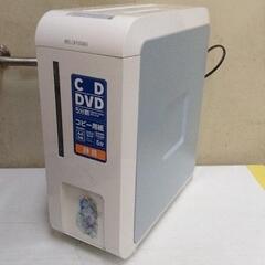 0524-228 シュレッダー