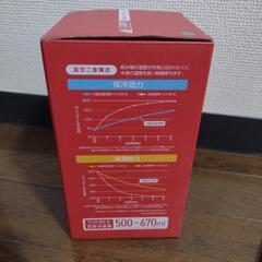 CAMPS　保冷温ペットボトルホルダーの画像