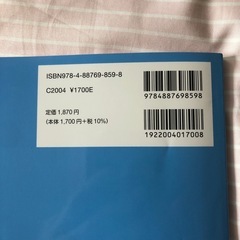 ワープロ2級の画像