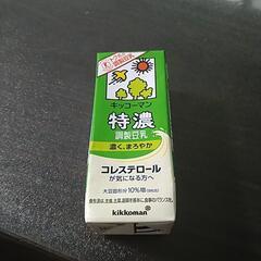 豆乳