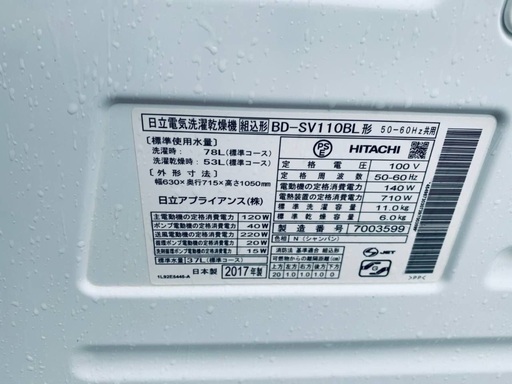  超高年式✨送料設置無料❗️家電2点セット 洗濯機・冷蔵庫 