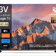 ☆今だけお値引き中☆美品☆43型4KTV　外付けHDD BDドライブ　ケーブルなどおまけ付き☆の画像
