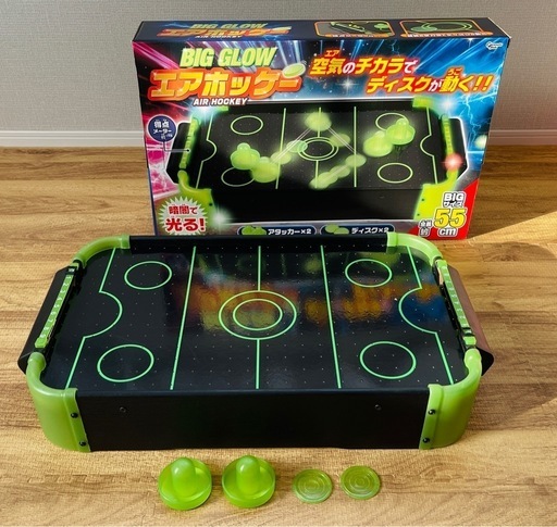 BIG GLOW AIR HOCKEY ビッグエアホッケー (さなぼ) 牛久のおもちゃ