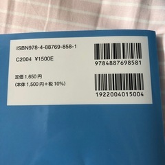 ワープロ3級の画像