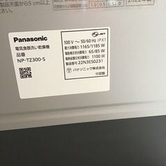 Panasonic   食器洗い乾燥機　2022年製　据え置き・卓上型　50L   食器点数40点　5人分　中古品　※箸立てツメ折れ有の画像