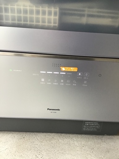 Panasonic 食器洗い乾燥機 2022年製 据え置き・卓上型 50L 食器点数40