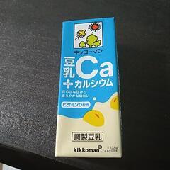 豆乳