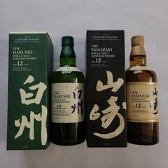 山崎12年白州12年