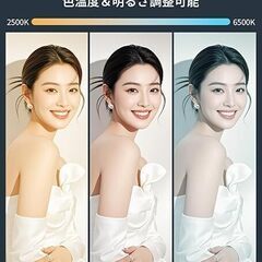 RGBビデオライト マグネット機能 撮影 RPGモード 3000-6500Kの画像