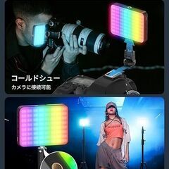 RGBビデオライト マグネット機能 撮影 RPGモード 3000-6500Kの画像