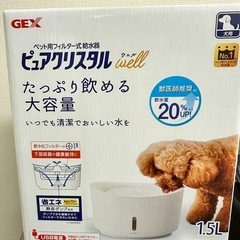 ピュアクリスタル ウェル 1.5L 犬用 ホワイト