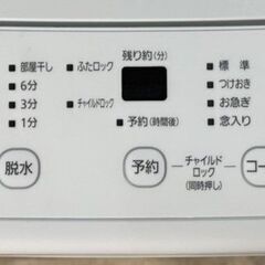 高年式】大阪送料無料☆3か月保障付き☆洗濯機☆