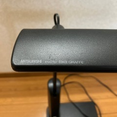 MITSUBISHI 電気スタンド 照明の画像