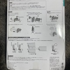 ドッグウォーターディッシュ　新品未使用品の画像