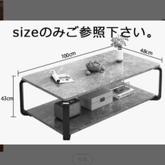 大理石風ローテーブルの画像