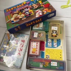 算数セット