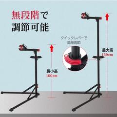 自転車 メンテナンススタンド ワークスタンド ロードバイク 高さ/角度調節可 折りたたみ式
の画像