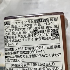 ちいかわキューケースの画像