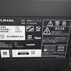 55インチ 美品 4K 2022年製 テレビ台付き funai  の画像