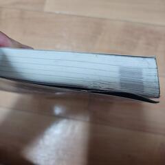 基本情報技術者試験テキスト(2024年度版　科目B)の画像