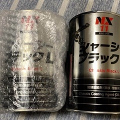 イチネンケミカルズ　シャーシブラックL 新品1本半分の2本セット