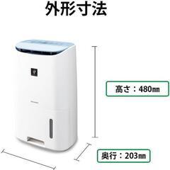 【中古品】① シャープ SHARP コンプレッサー式 除湿機 プラズマクラスター7000搭載 部屋干し 衣類乾燥 カビ対策 CV-H71-W 2019年製の画像
