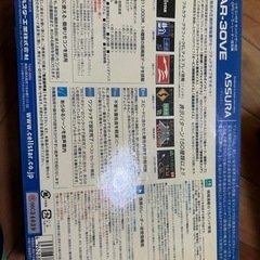 本体なしの画像