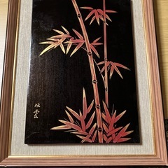 輪島塗　竹　沈金パネル