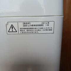 TOSHIBA洗濯機2014年製の画像