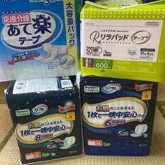 介護用オムツMサイズ8個セット