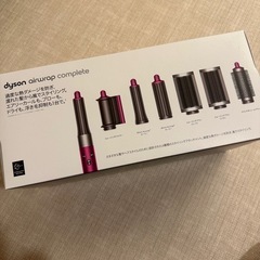 Dyson Airwrap Complete