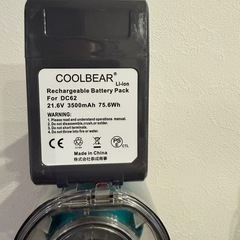 【ジャンク品】ダイソン掃除機、スタンドセットの画像