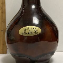 会津本郷焼鳳山窯製一輪挿しの画像