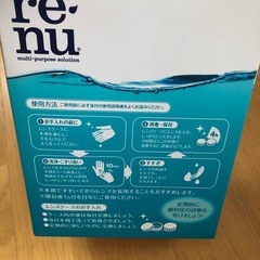 コンタクト洗浄液　レニュー　ReNu 新品の画像