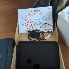 スマイルゼミのタブレット