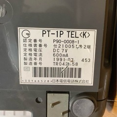 NTT 公衆電話　PT-1PTEL レトロ品の画像