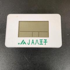0524-110 【無料】 その他中古品