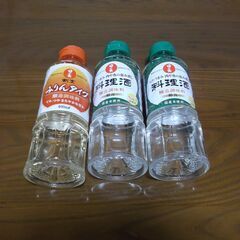 料理酒３本