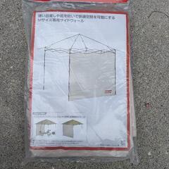 コールマン　インスタントバイザーシェード　M  タープ　の画像