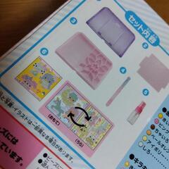 【アクアビーズ】サンリオキャラクターズの画像