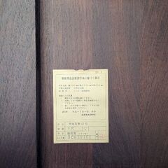 ★レトロ★高級和家具★座卓★大塚花梨17号の画像