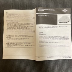 MINIクーパー　ボディカバーの画像