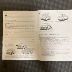 MINIクーパー　ボディカバーの画像