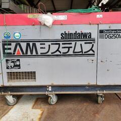 新ダイワ　発電機DG250MM 2.5kva  