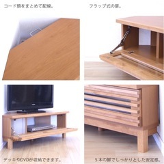 【最終値下げ】テレビ台の画像