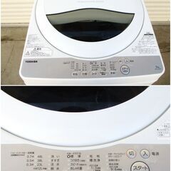 東芝　洗濯機　5.0㎏　AW-5G6　動作良好　Wセンサー　浸透パワフル洗浄　部屋干しモード　ステンレス槽 槽乾燥 槽洗浄　TOSHIBAの画像