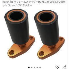 フレームスライダーの画像