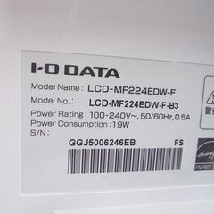 I・O DATA 21.5インチ LEDワイド液晶ディスプレイ LCD-MF224EDW 21.5型 アイ・オー・データ PCモニター 液晶モニター HDMI 札幌市 白石店の画像
